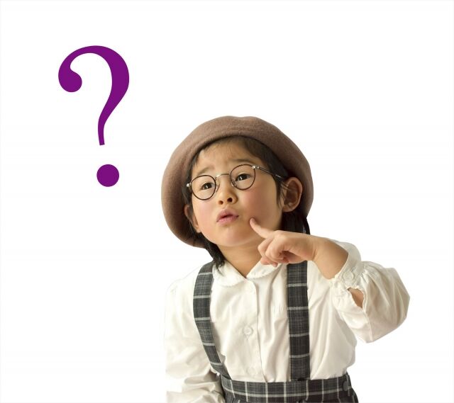 疑問な子供